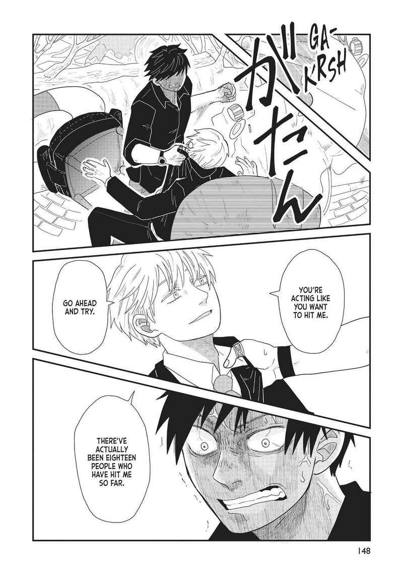 hate_no_shoutsuushin_30_12