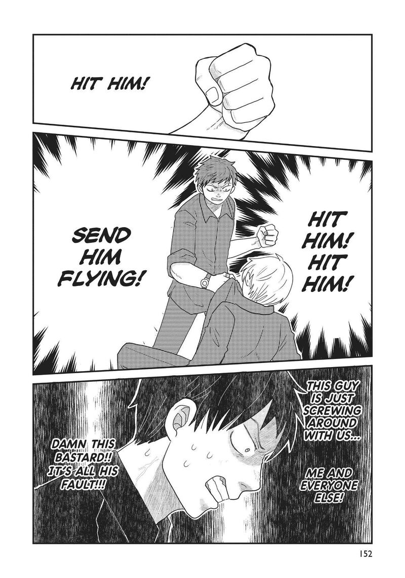 hate_no_shoutsuushin_30_15