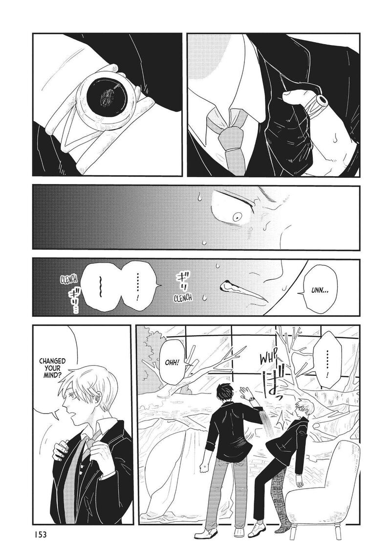hate_no_shoutsuushin_30_16