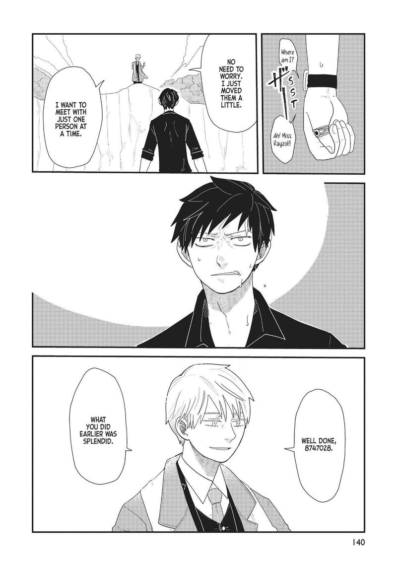hate_no_shoutsuushin_30_4