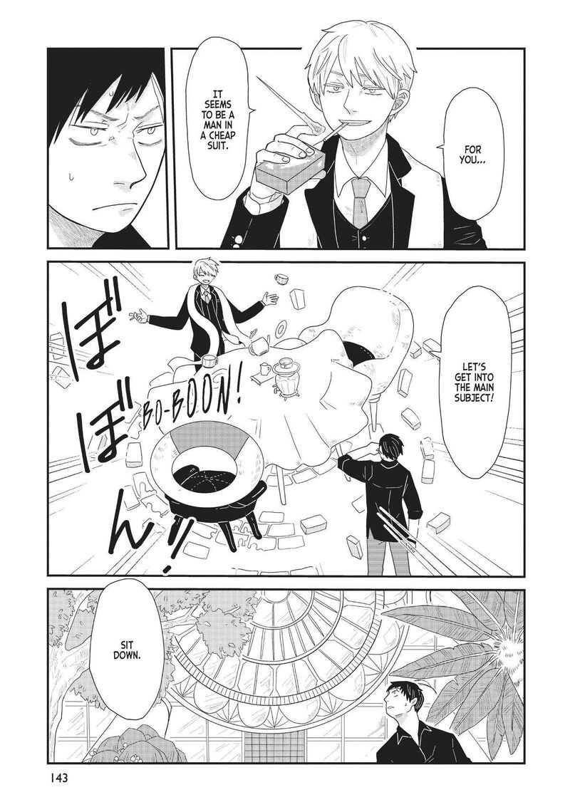 hate_no_shoutsuushin_30_7