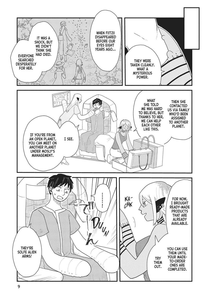 hate_no_shoutsuushin_31_10