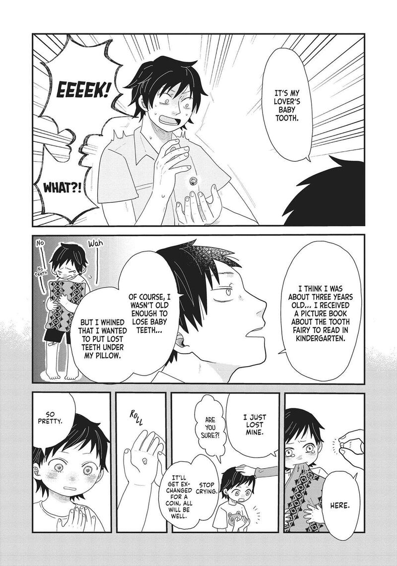 hate_no_shoutsuushin_31_17