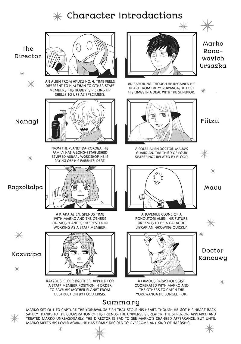 hate_no_shoutsuushin_31_4