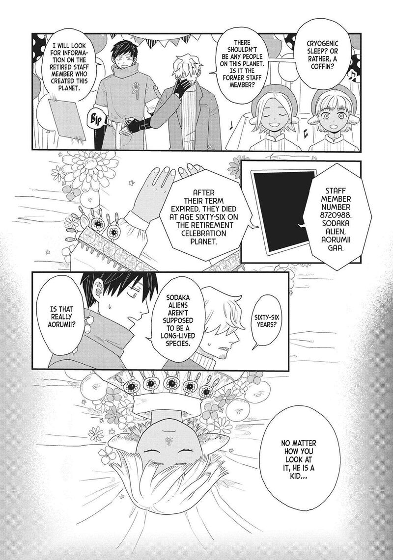 hate_no_shoutsuushin_33_12