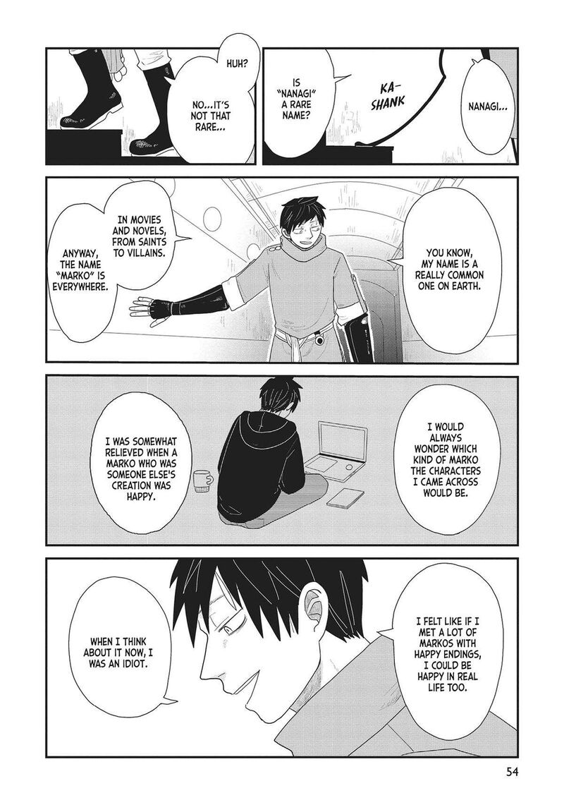 hate_no_shoutsuushin_33_16