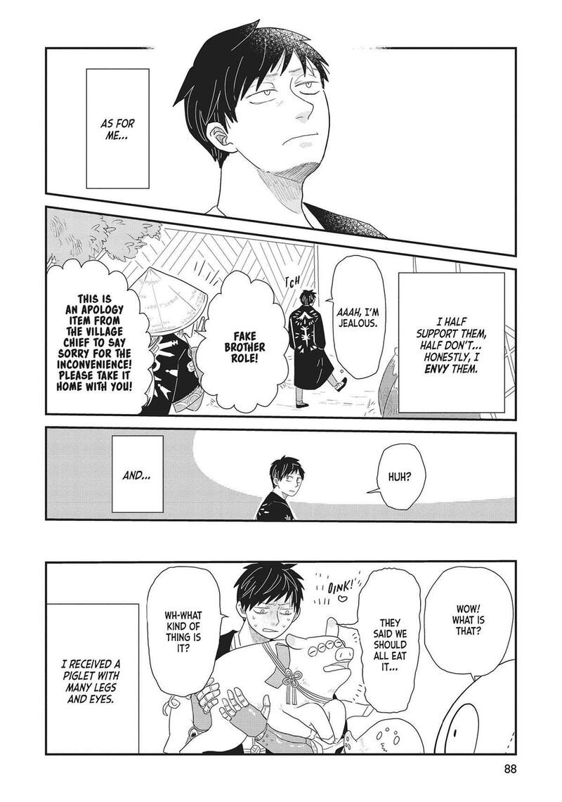 hate_no_shoutsuushin_34_31