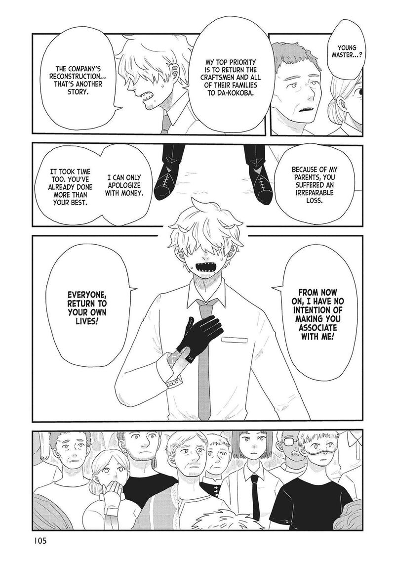 hate_no_shoutsuushin_35_17