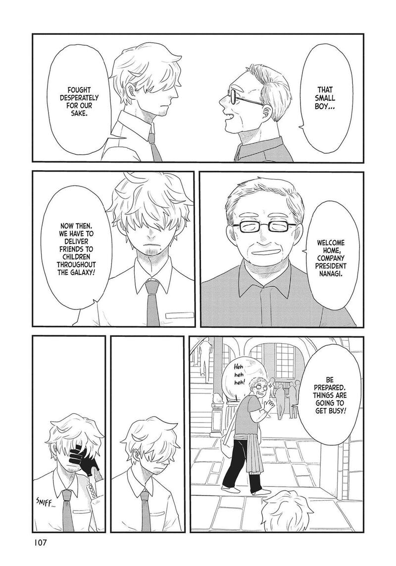 hate_no_shoutsuushin_35_19