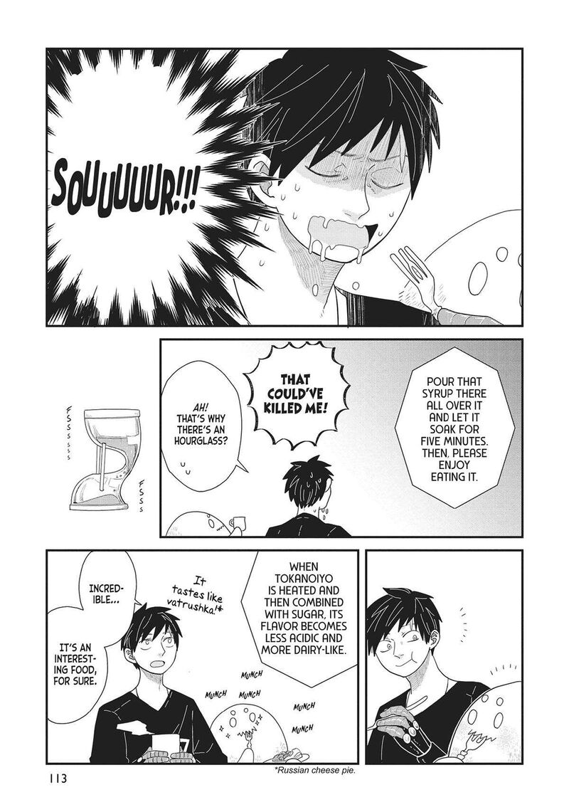 hate_no_shoutsuushin_35_25