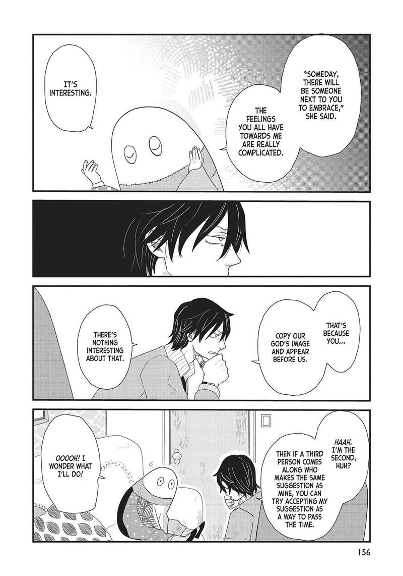 hate_no_shoutsuushin_37_20