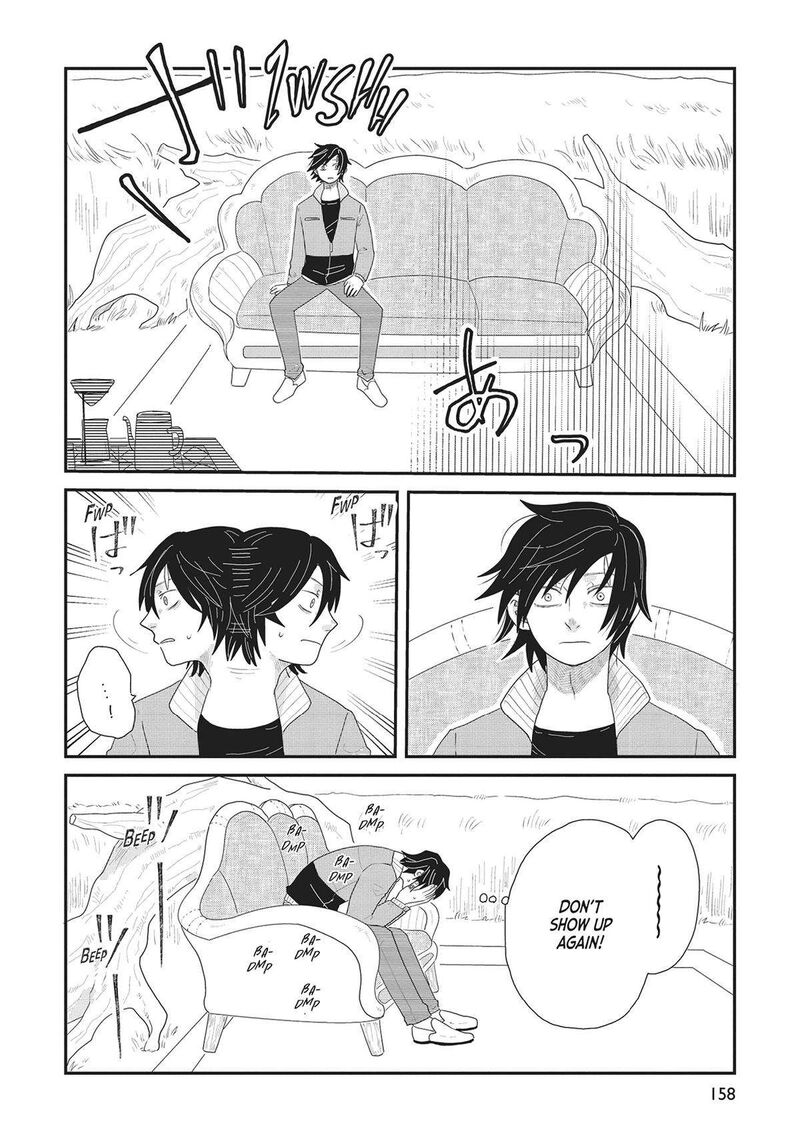 hate_no_shoutsuushin_37_22