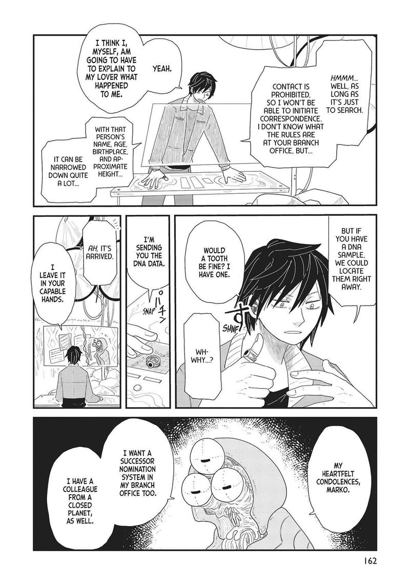 hate_no_shoutsuushin_37_26