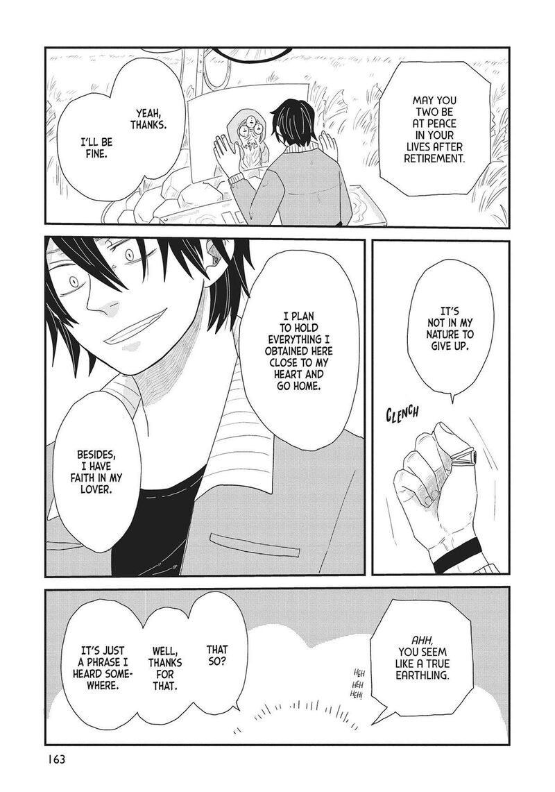 hate_no_shoutsuushin_37_27