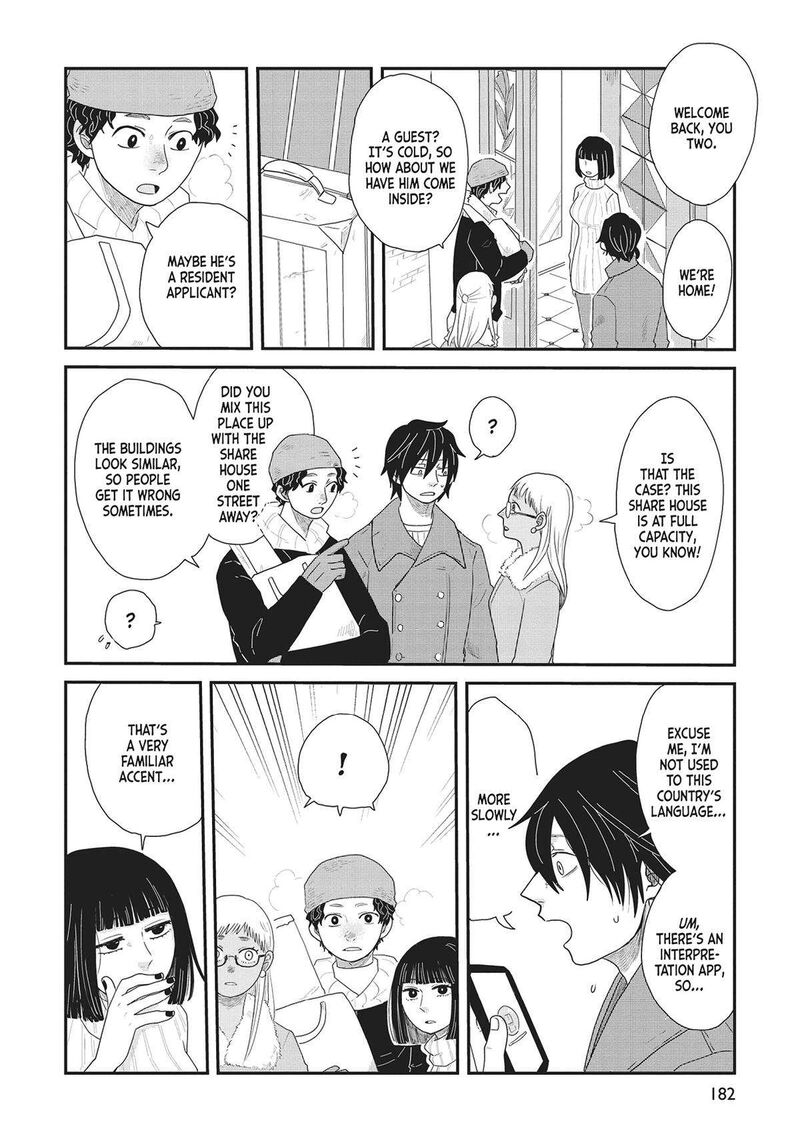 hate_no_shoutsuushin_38_18