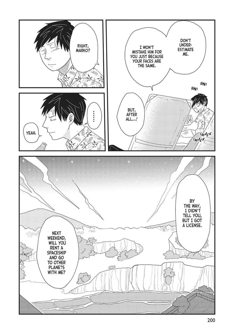 hate_no_shoutsuushin_39_12