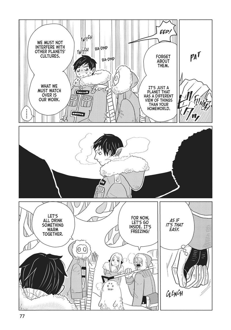 hate_no_shoutsuushin_4_17