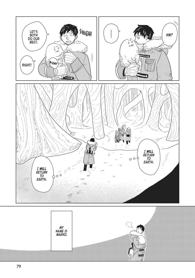 hate_no_shoutsuushin_4_19