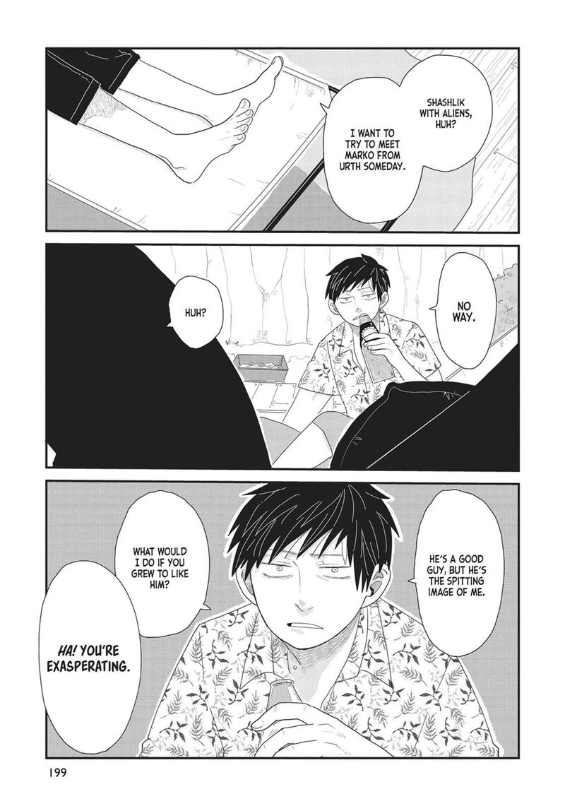 hate_no_shoutsuushin_40_11