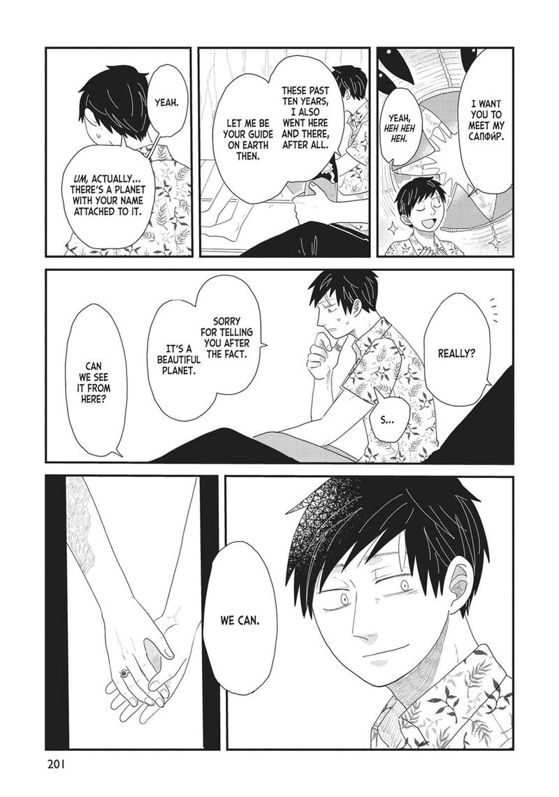 hate_no_shoutsuushin_40_13