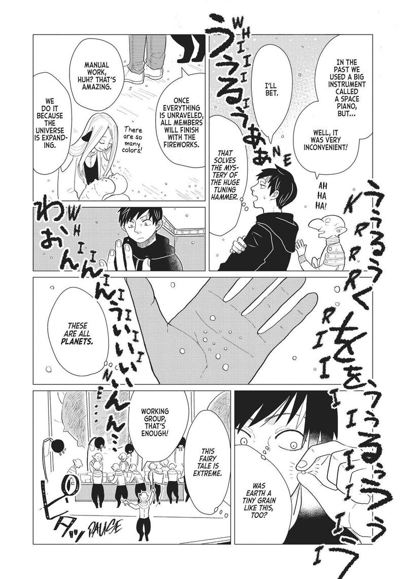 hate_no_shoutsuushin_5_16