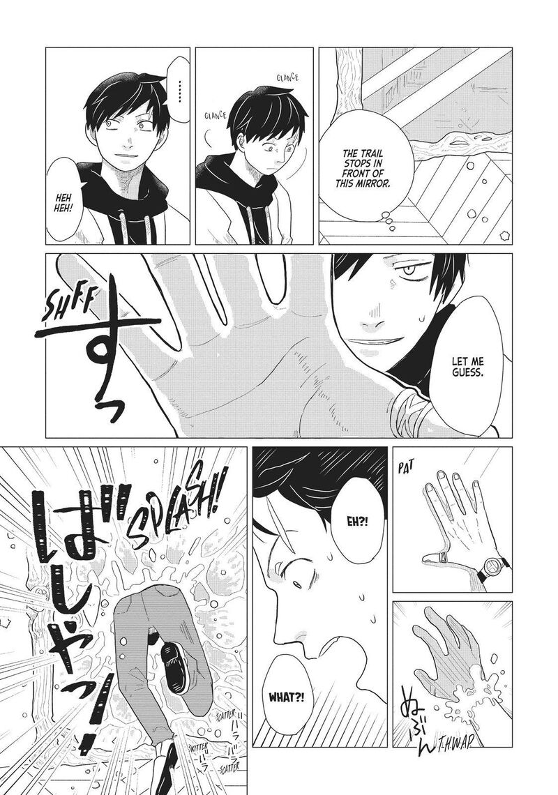 hate_no_shoutsuushin_6_7