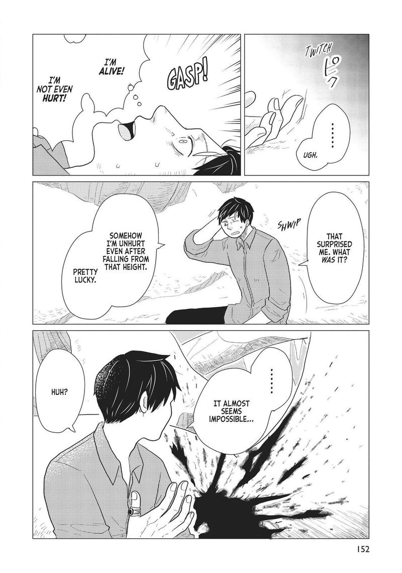 hate_no_shoutsuushin_8_14