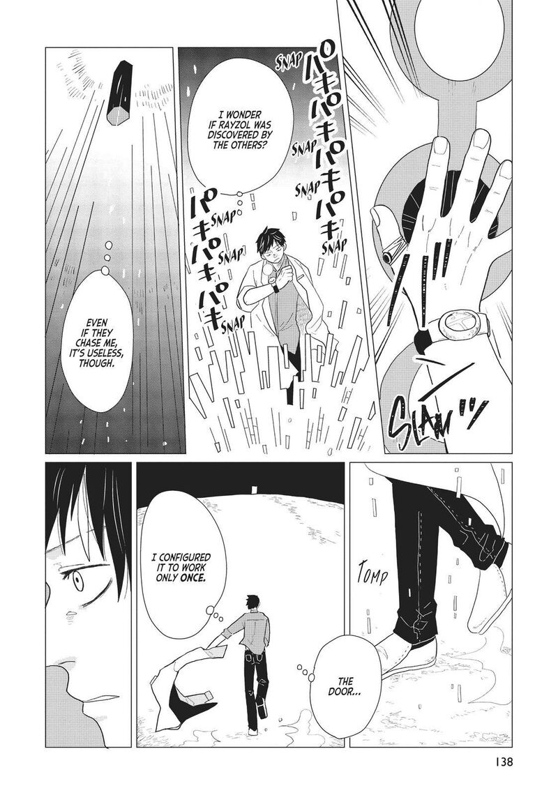 hate_no_shoutsuushin_8_2