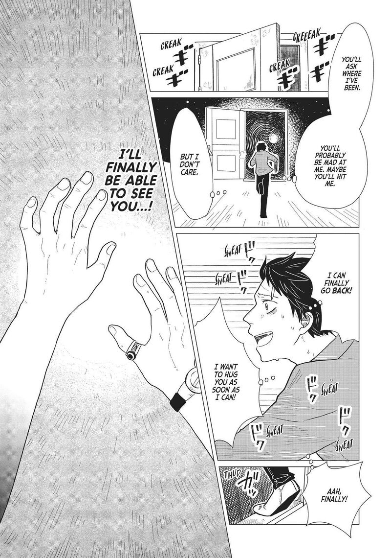 hate_no_shoutsuushin_8_5