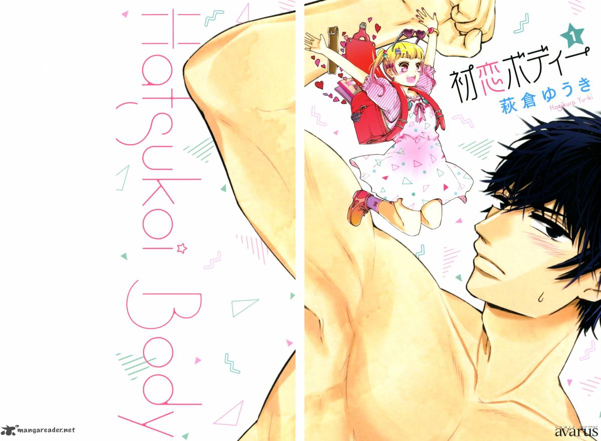 hatsukoi_body_1_2