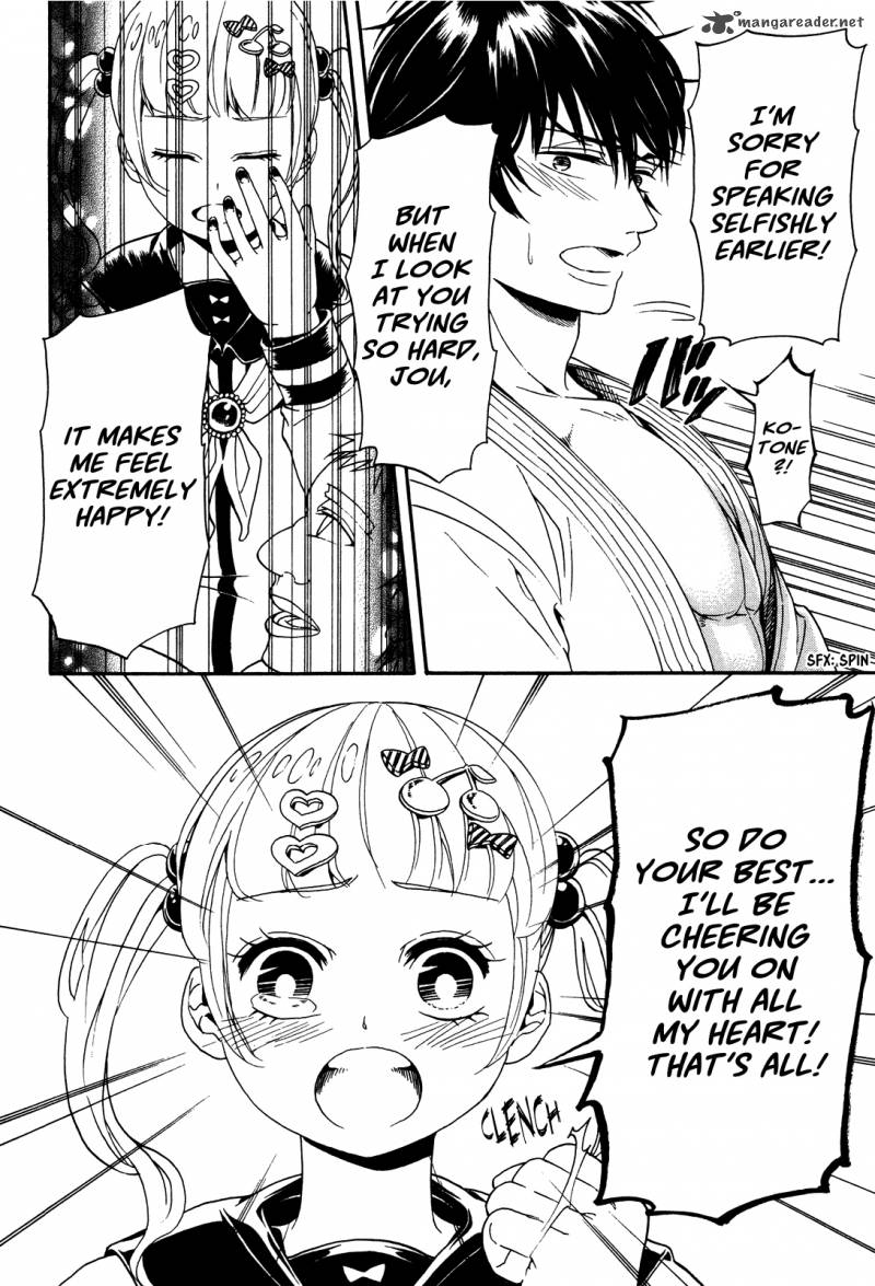 hatsukoi_body_1_27