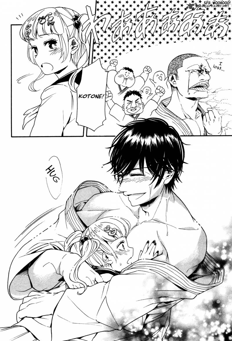 hatsukoi_body_1_34