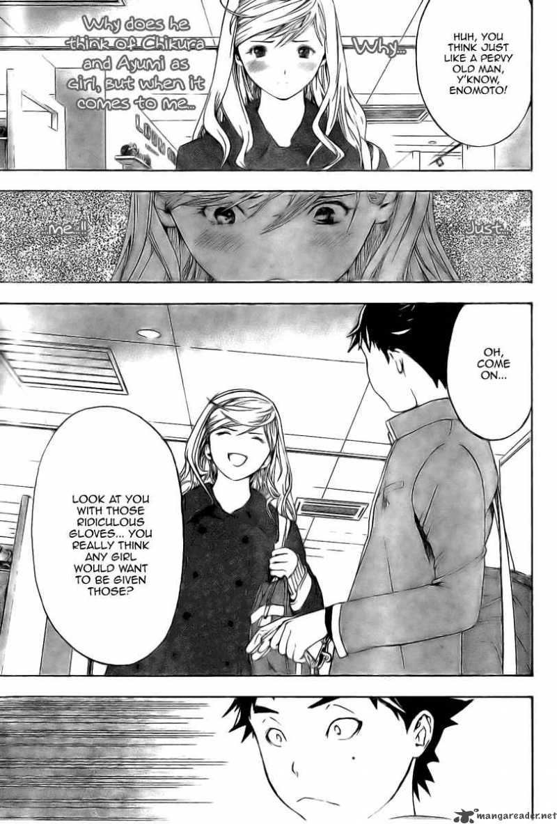 hatsukoi_limited_11_17