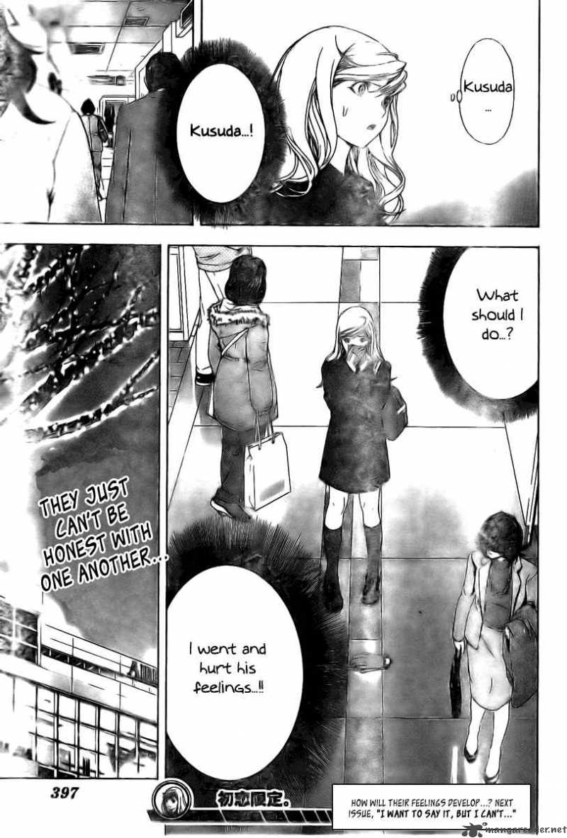 hatsukoi_limited_11_19
