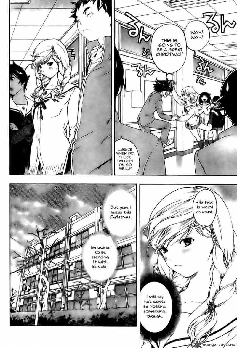 hatsukoi_limited_11_8
