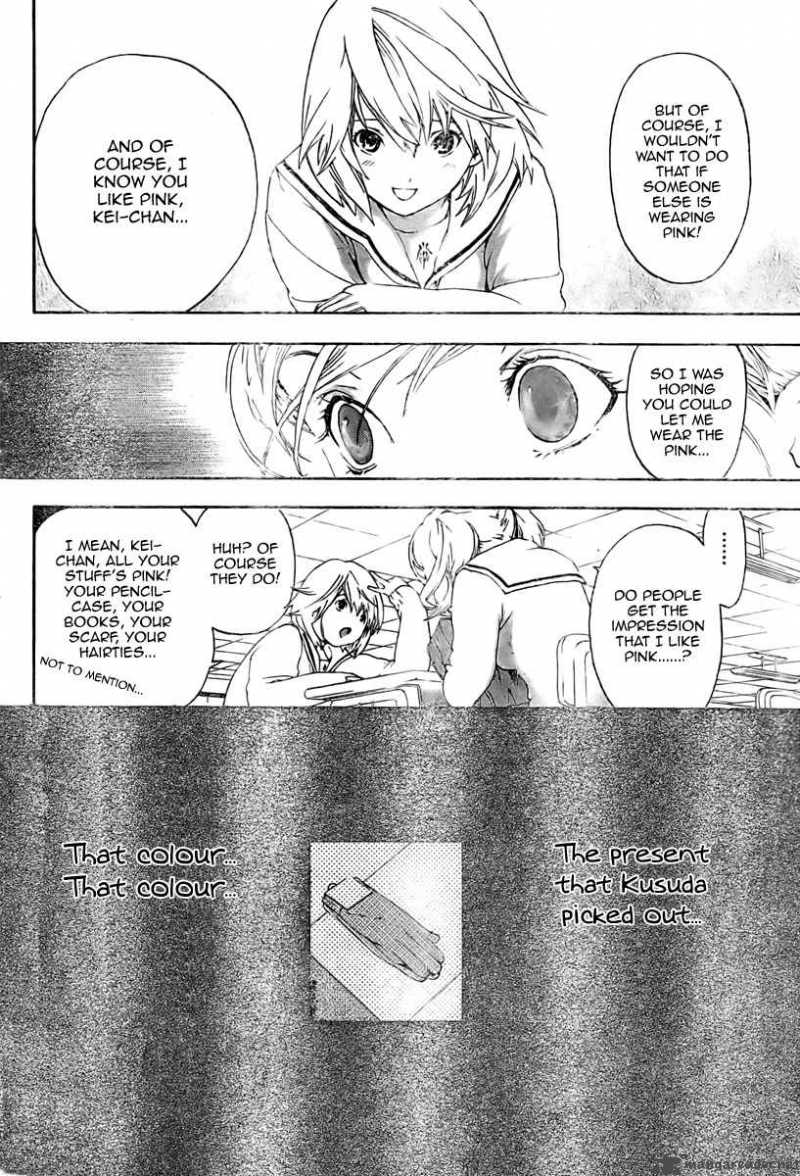 hatsukoi_limited_12_12