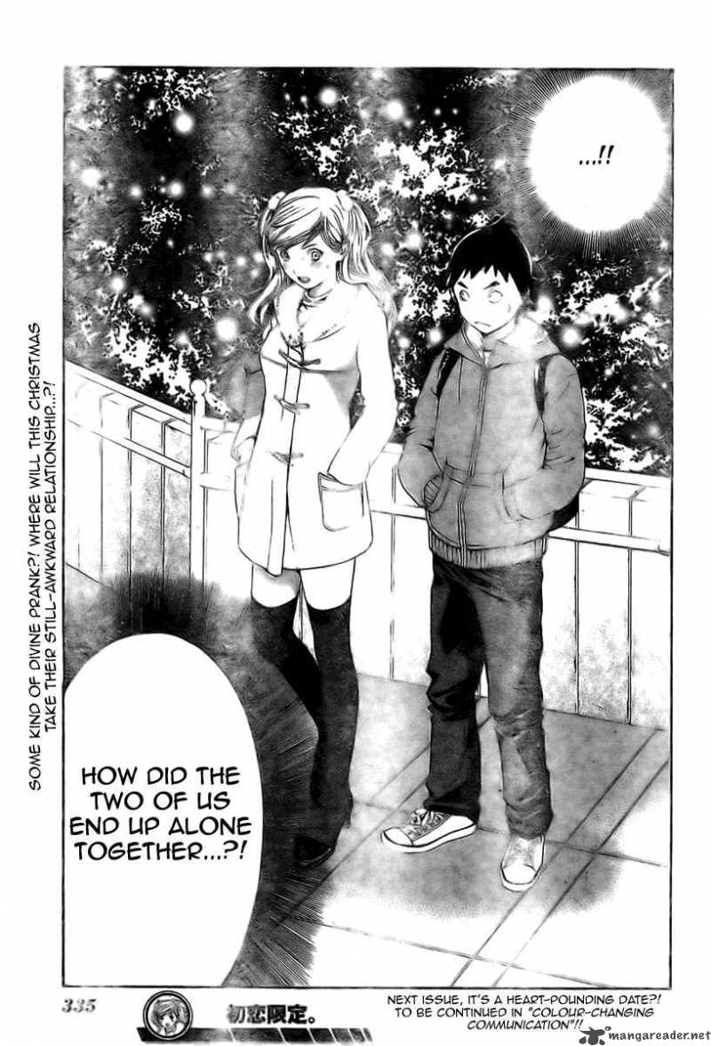 hatsukoi_limited_12_19