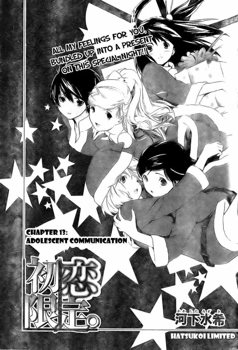 hatsukoi_limited_13_1
