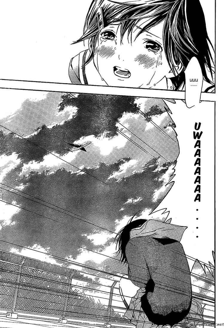 hatsukoi_limited_23_11