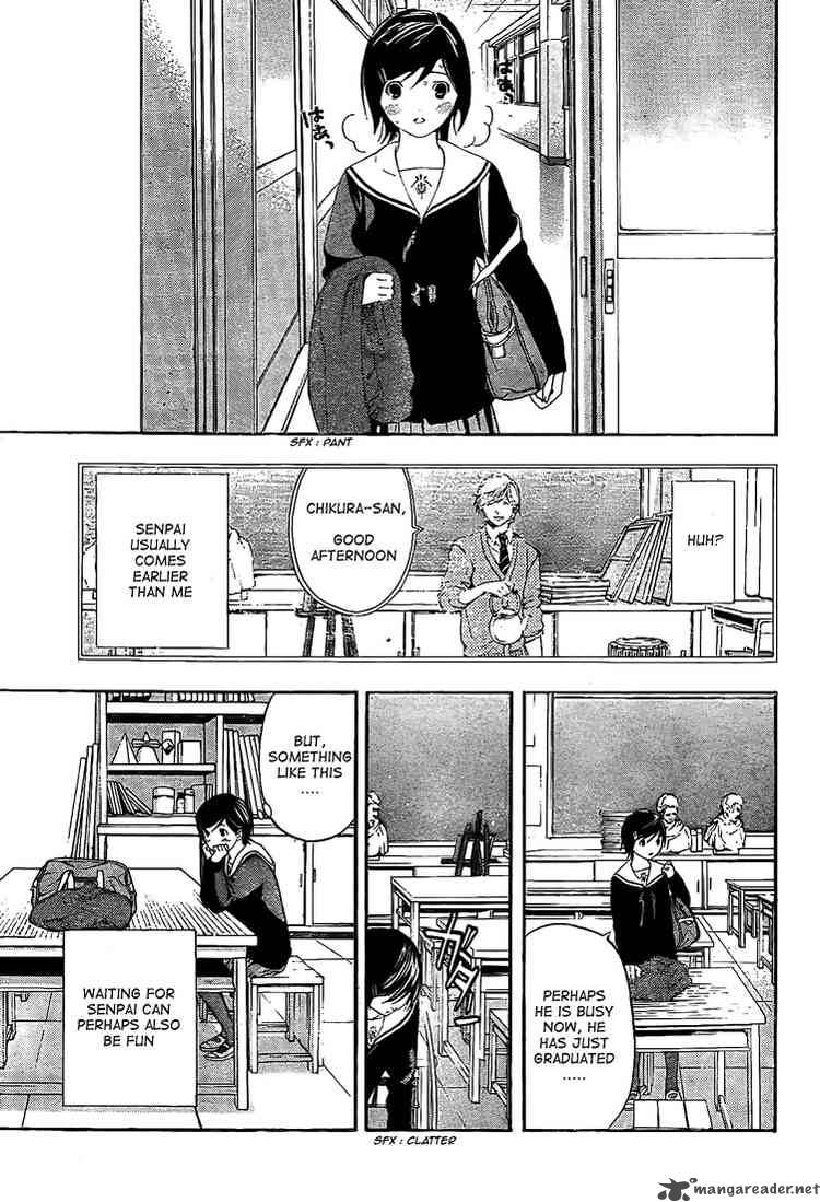 hatsukoi_limited_23_3