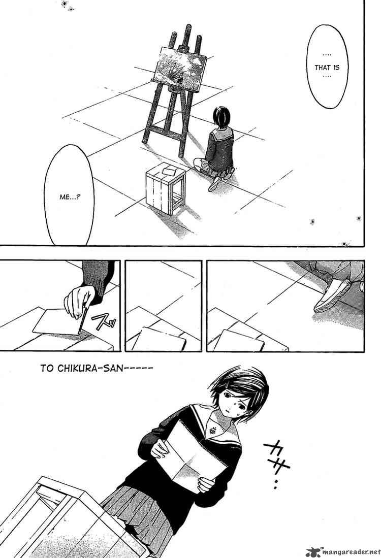 hatsukoi_limited_23_7