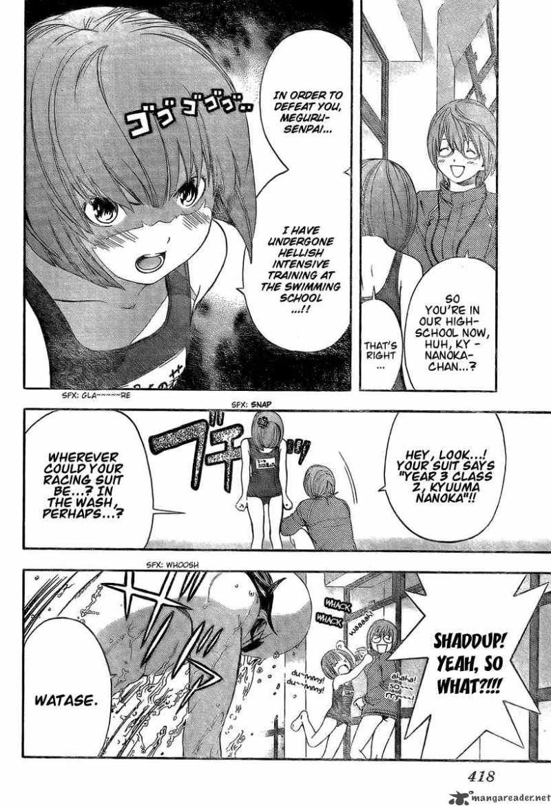 hatsukoi_limited_25_10
