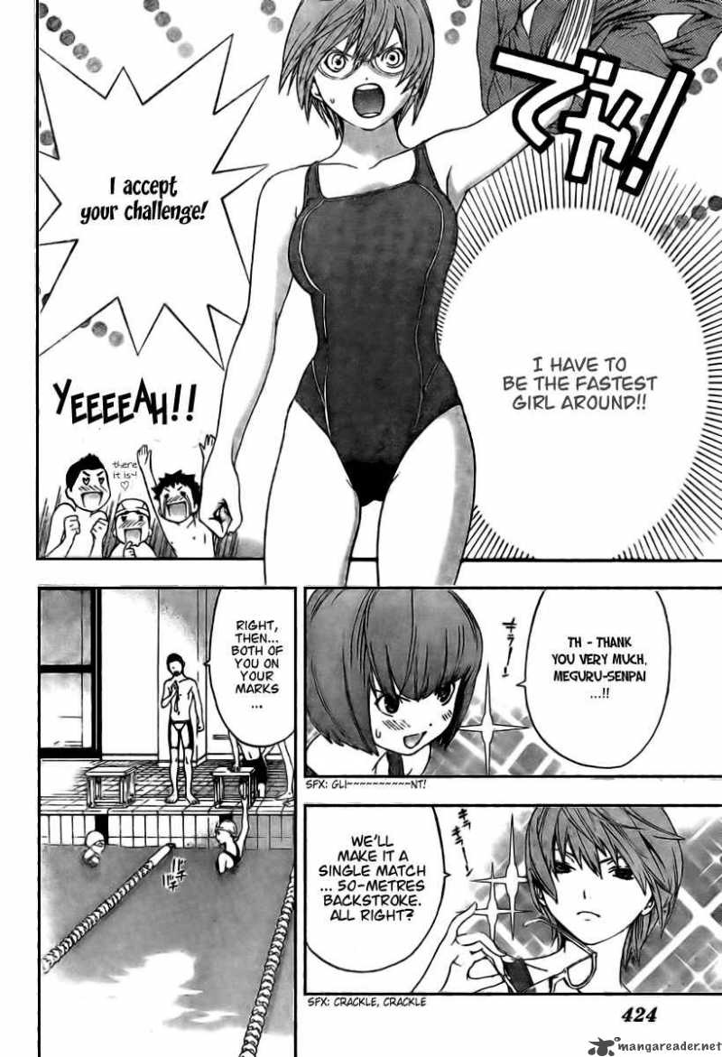 hatsukoi_limited_25_16