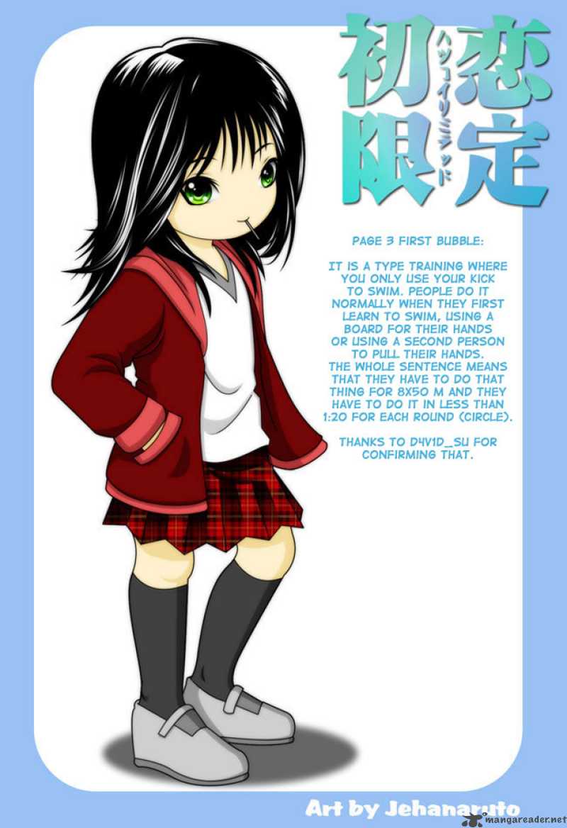 hatsukoi_limited_25_21