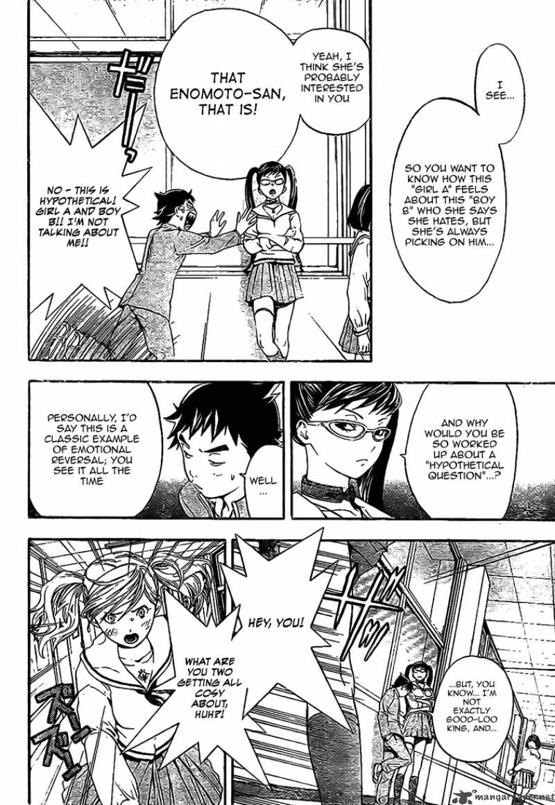 hatsukoi_limited_27_8