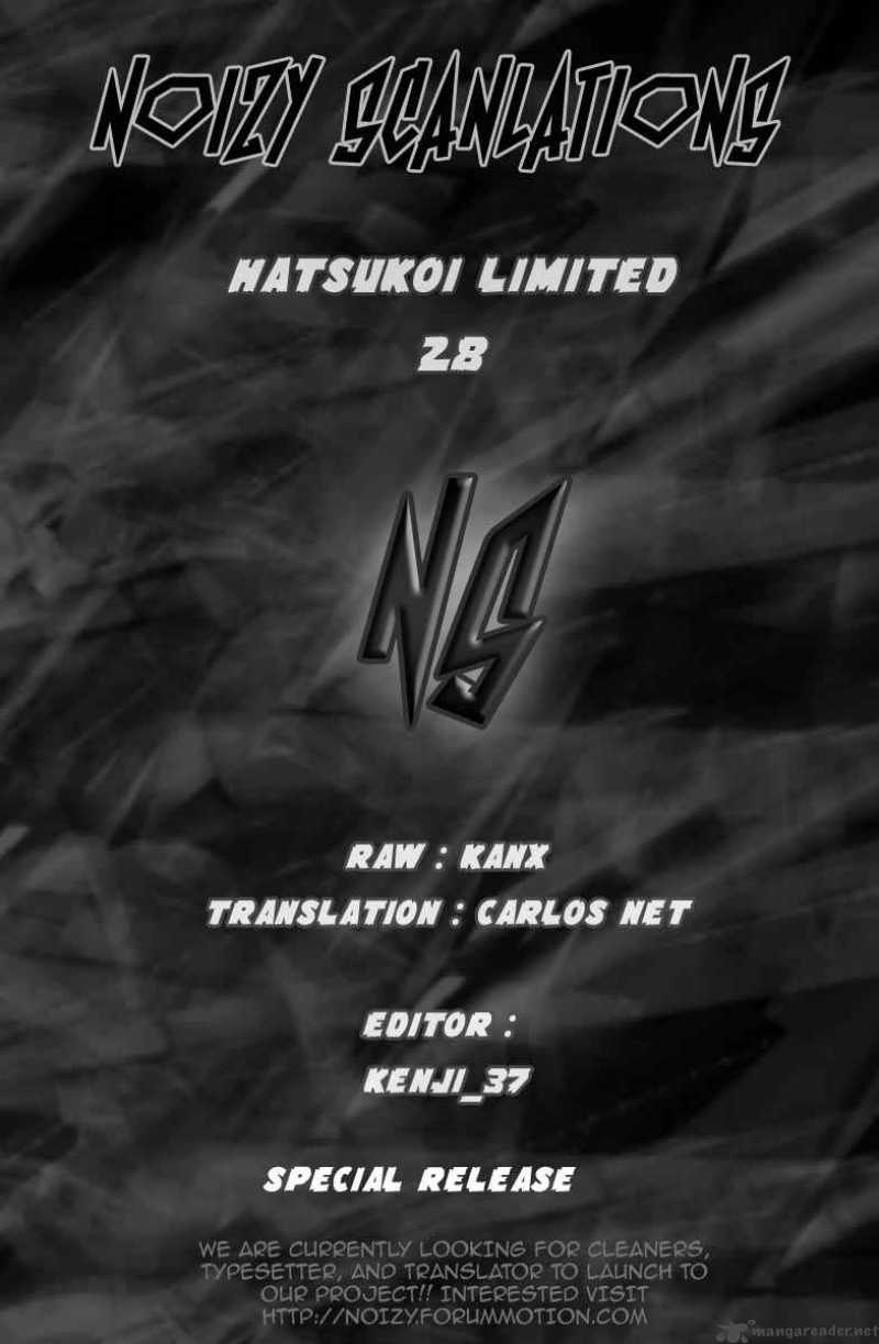 hatsukoi_limited_28_20