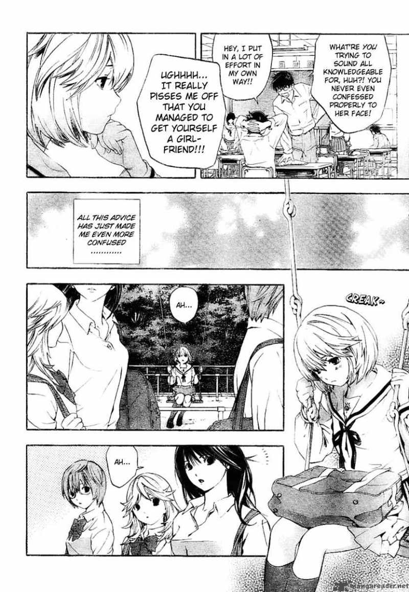 hatsukoi_limited_32_8