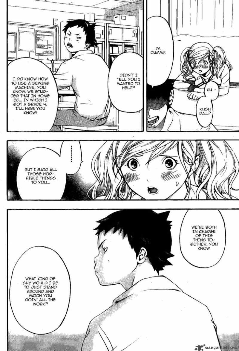 hatsukoi_limited_4_16