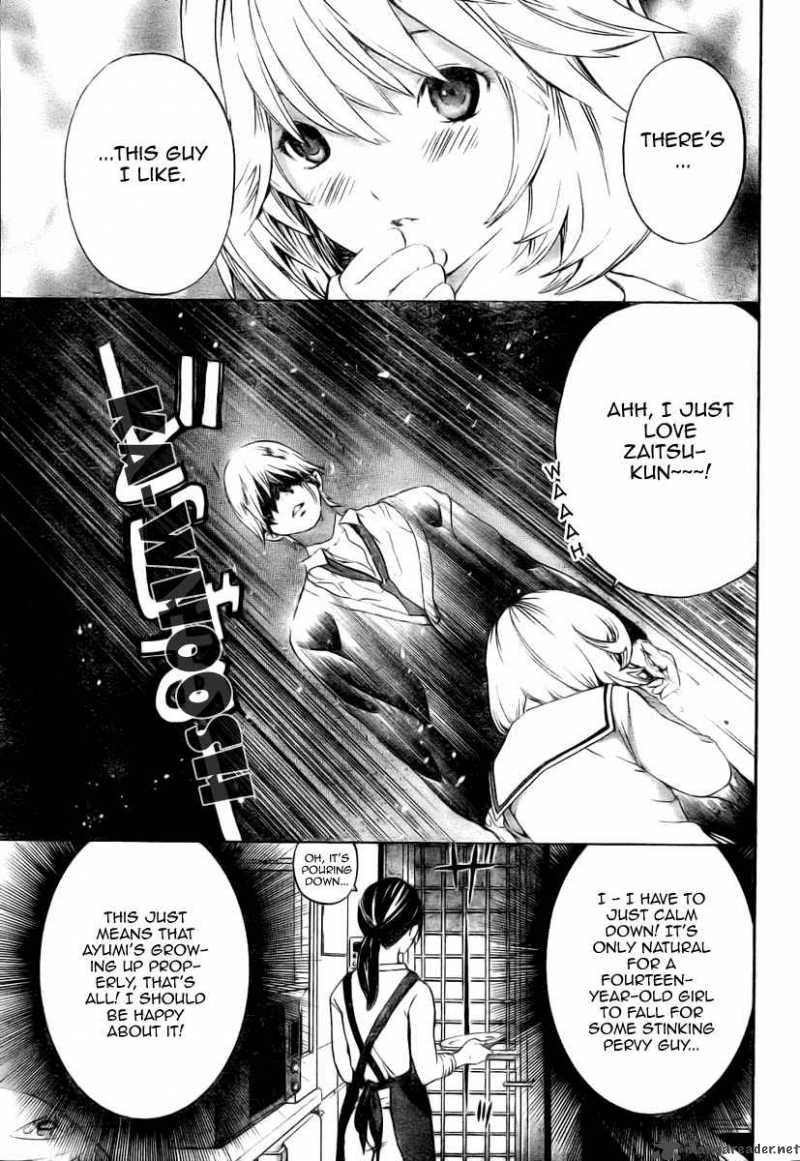 hatsukoi_limited_6_13