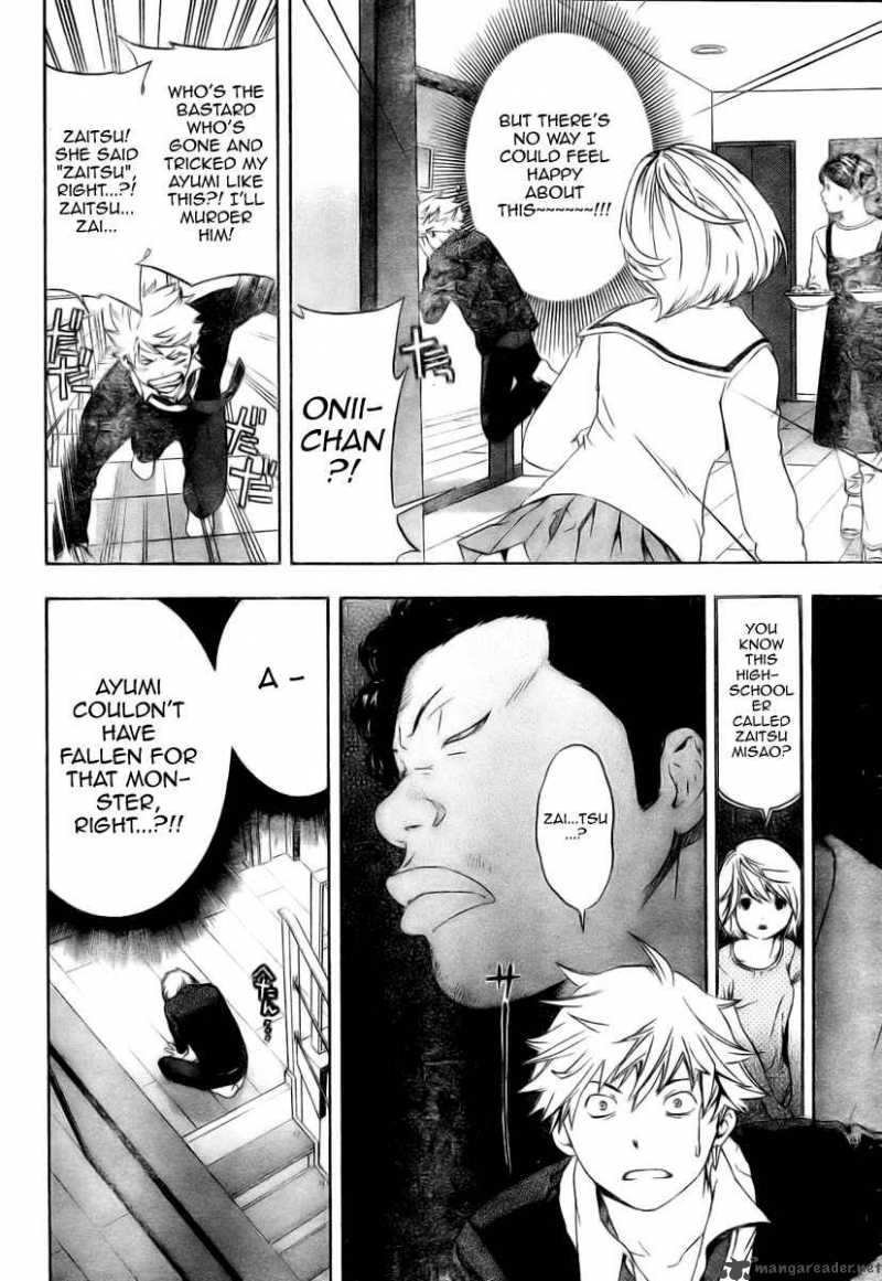 hatsukoi_limited_6_14